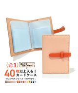 ベージュ系2