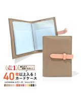 グレージュ