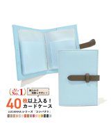 その他系1(スカイ×チャコール)