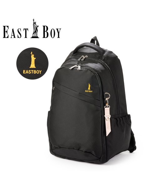 イーストボーイ リュック 28L 通学 女子 高校生 中学生 大容量 レディース スクール バッグ EAST BOY eba28