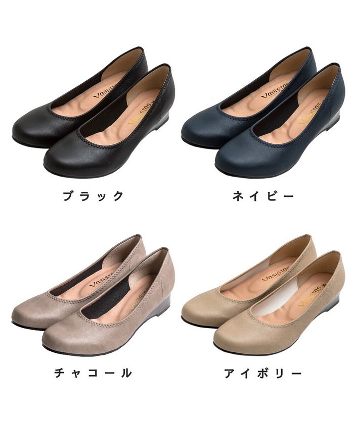 のびるウェッジソール パンプス 日本製 靴 レディースシューズ RM アールエムストア 婦人靴 STORE うのにもお得な 今ダケ送料無料