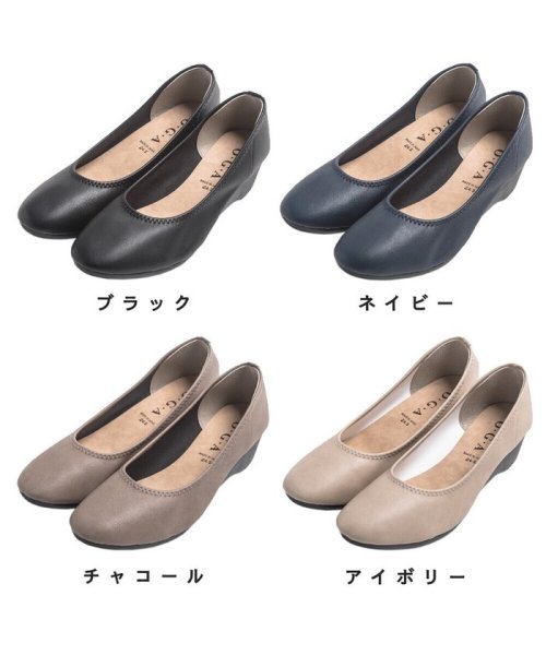 セール 41 Off 軽量ウェッジソール パンプス 日本製 靴 レディースシューズ 婦人靴 アールエムストア Rm Store D Fashion