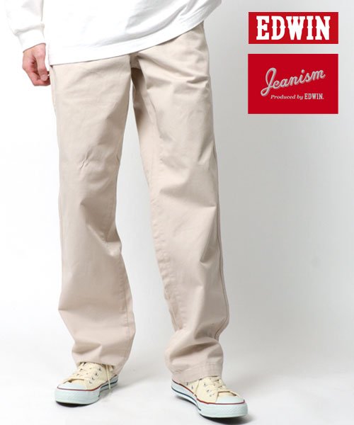 AVIEルーズサルエルチノパンツ つらかっ