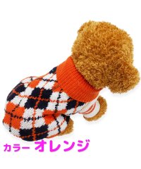 mowmow/犬服 秋冬 mowmow ニット アーガイル セーター ペット服 あったかい かわいい dknit0030/504460820