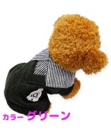 グリーン