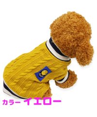 mowmow/犬服 秋冬 mowmow ニット セーター ニコちゃん スマイリー ペット服 あったかい かわいい dknit0032/504460822