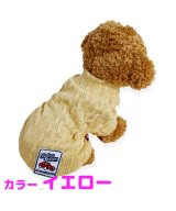 イエロー