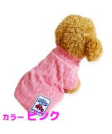 ピンク