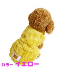 mowmow/犬服 秋冬 mowmow 裏起毛 もこもこ シンプル ペット服 あったかい かわいい dknit0034/504460824