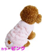 ピンク