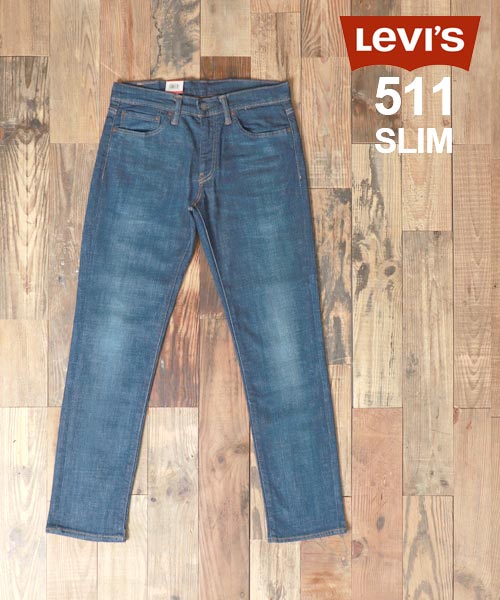 セール】☆【Levi's/リーバイス】511 ストレッチ スリム ジーンズ