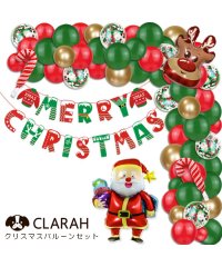 CLARAH　kids/クリスマス X'mas バルーン 風船 ガーランド パーティ セット /504479903