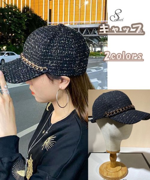 セール30 Off 帽子 キャップ レディース つば広 深め 大きめ Uvカット 秋冬 無地 シンプル おしゃれ セイヘイショップ Seiheishop D Fashion