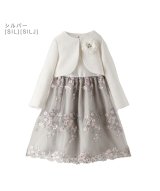シルバー