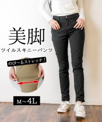 atONE/フロントジッパーツイルスキニーパンツ スリム  ゆったり リラックス 美脚 伸縮 伸び チノパンツ イージーパンツ オフィス 可愛い 大きいサイズ ビッグサイズ/504491797