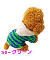 グリーン