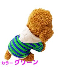 mowmow/犬服 ペット服 春物 秋物 冬物 mowmow パーカー ボーダー ラガー あたたかい かわいい dtopa0080/504493217