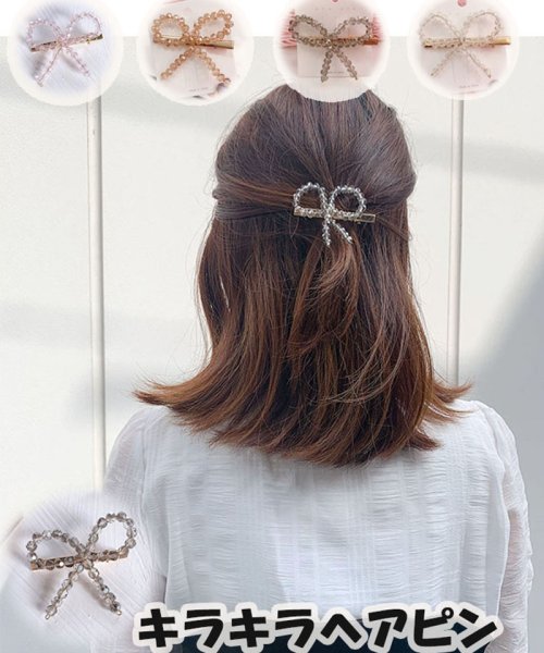 セール キラキラヘアピン 髪留め ヘアアクセサリー クリスタルビーズ 前髪 オシャレ 髪飾り パーティー飾り 蝶結び セイヘイショップ Seiheishop D Fashion