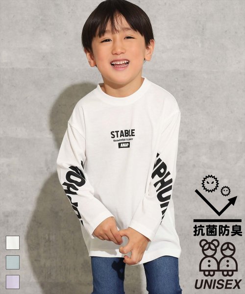 クーポン 抗菌防臭ラインロゴビッグロンt アナップキッズ Anap Kids D Fashion