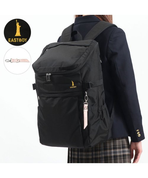 イーストボーイ リュック EASTBOY プランタン バッグ スクールバッグ 通学 通学リュック 大容量 軽量 30L 撥水 EBA44