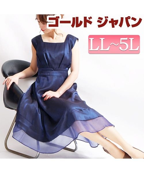 クーポン 大きいサイズ レディース ビッグサイズ パーティードレス ゴールドジャパン Gold Japan D Fashion クーポン 大きいサイズ レディース ビッグサイズ パーティードレス ゴールドジャパン Gold Japan D Fashion
