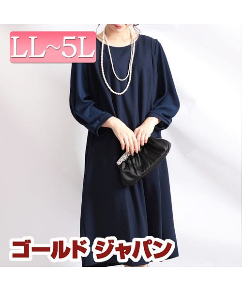 ご予約品 BEIGE. ジョーゼット生地 前後差ヘムラインワンピース 長袖