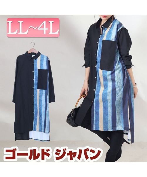 クーポン】【セール5%OFF】大きいサイズ レディース ビッグサイズ 配色プリントロングチュニックシャツ(504501728) | ゴールドジャパン(GOLD JAPAN) - d fashion クーポン】【セール5%OFF】大きいサイズ レディース ビッグサイズ 配色プリントロングチュニックシャツ(504501728) | ゴールドジャパン(GOLD JAPAN) - d fashion