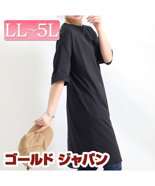 大きいサイズ レディース ビッグサイズ 胸ポケット付きチュニックワンピース ゴールドジャパン Gold Japan D Fashion