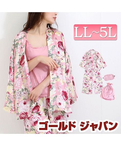 大きいサイズ レディース ビッグサイズ ラグジュアリールームウェア ゴールドジャパン Gold Japan D Fashion 大きいサイズ レディース ビッグサイズ ラグジュアリールームウェア ゴールドジャパン Gold Japan D Fashion