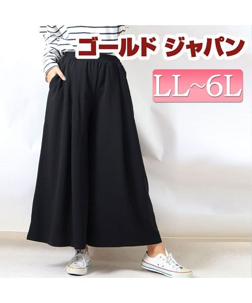 ガウチョパンツ レディース Lサイズ 通販 レディース ガウチョパンツ Lサイズ