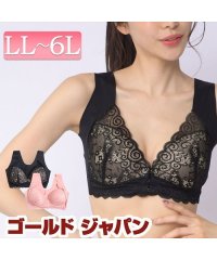 GOLD JAPAN/大きいサイズ レディース ビッグサイズ シームレスヘムブラジャー/504502210