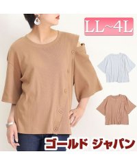 GOLD JAPAN/大きいサイズ レディース ビッグサイズ ボタンオープンショルダーＴシャツ/504502357