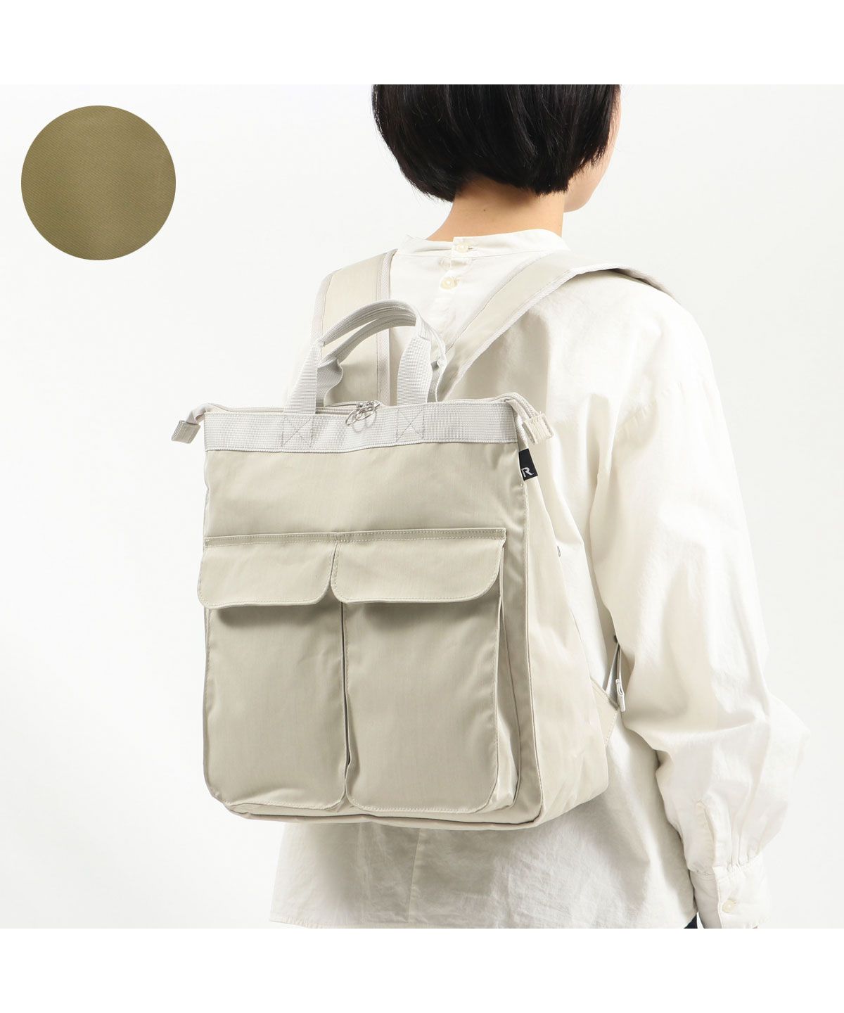 ◯ masa◯リュックサック（2wayトート）〈ROOTOTE ルートート ROOTOTE ルートート 2WAYリュック ROOTOTE トート