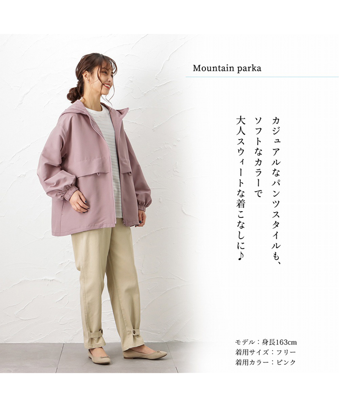 HOWDY.ハウディーcotton mountain parkerパーカ マックハウス Mac－House Howdy Marie ハウディーマリー ミドル