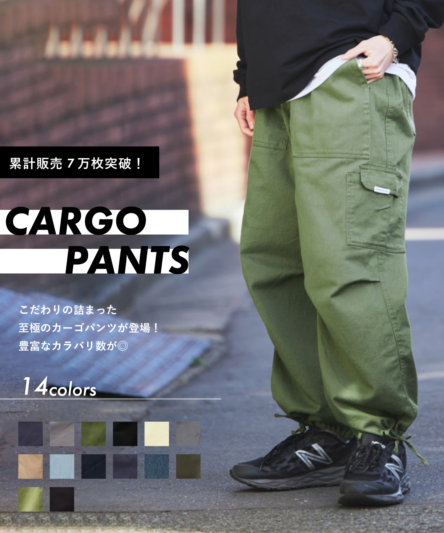 代引き人気 新品未使用 ❤️ ポケット カジュアル パンツ サイズ Lカーキ❤️