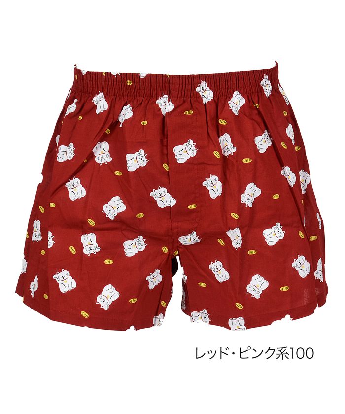 フクスケ ファン fukuske FUN 福助 公式 トランクス メンズ フクスケ ファン fukuske FUN 福助 公式 トランクス メンズ