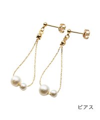 cream dot/クリームドット Cream dot. ツインシュガーパールが揺れるイヤリング/ピアス/504529025