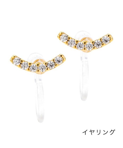 オトナの品格漂うビジューラインのスマイルピアス/イヤリング(504529027) クリームドット(cream dot) d fashion Tスマイル スマイル ブローチ ラインストーン ジルコニア シルバー ゴールド