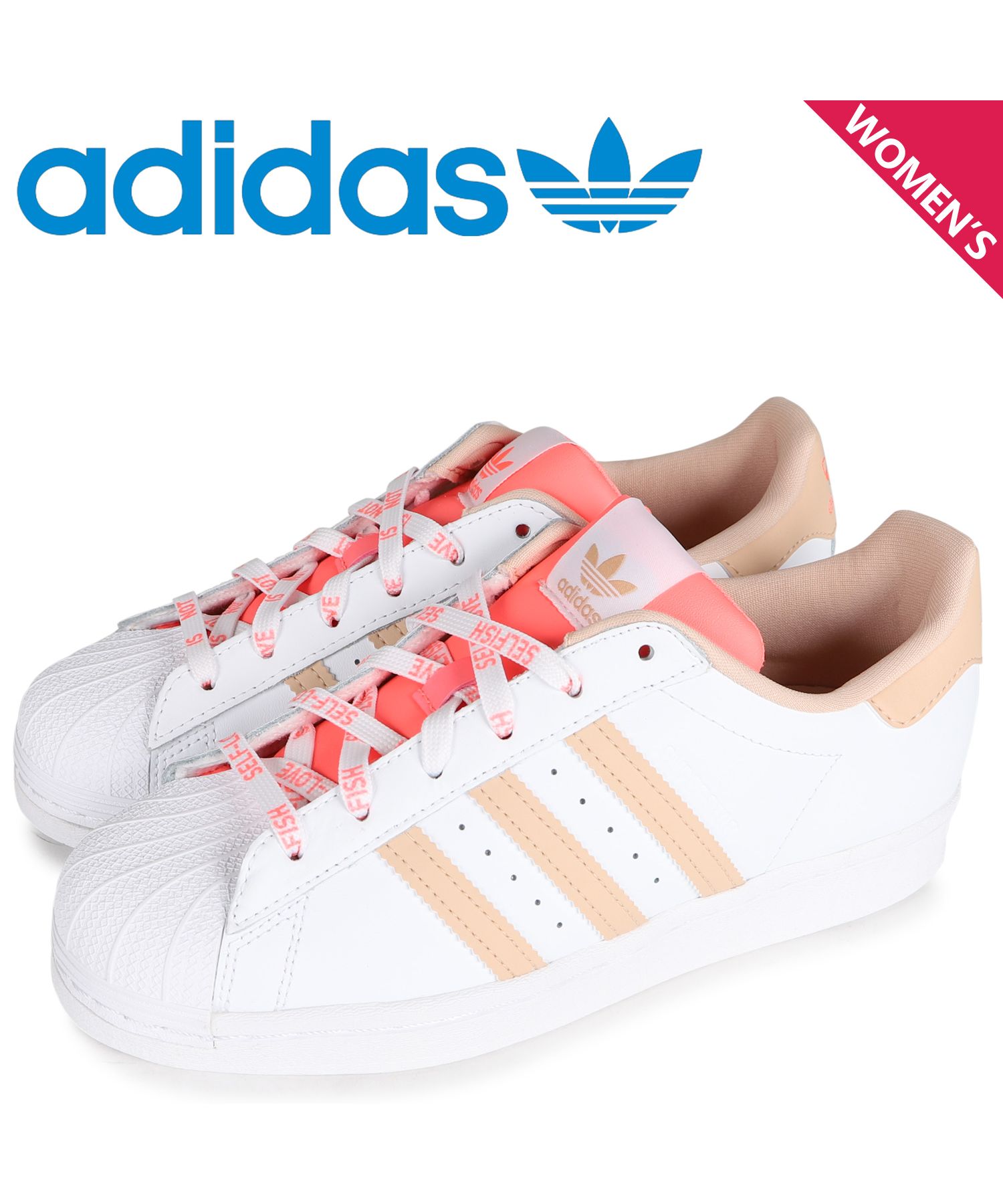 アディダス オリジナルス adidas Originals スーパースター スニーカー 送料無料日本正規品 スーパースター 箱なし superstar originals adidas スニーカー