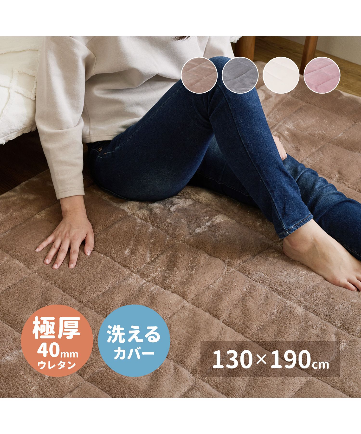 抜群のタッチ感　ふんわりラグ　未開封 抜群のタッチ感ふんわりラグ未開封