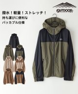 ダークグリーン