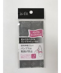 isfit/is－fit パンプスフィットバンド/504517251