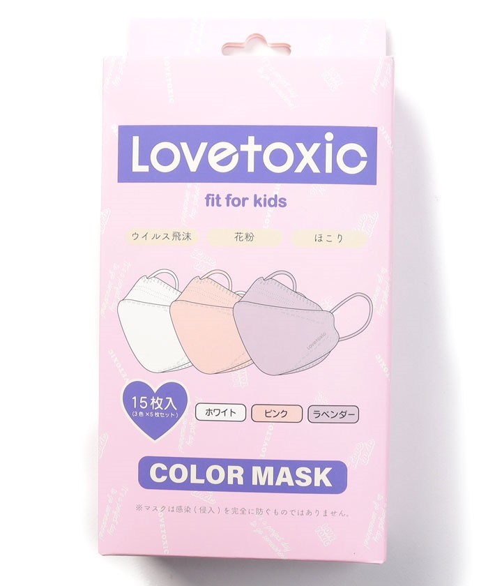 カラー立体不織布マスク15枚(504555170) | ラブトキシック(Lovetoxic