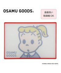 OSAMUGOODS/OSAMU GOODS リバーシブルまな板 食洗機OK/504526454