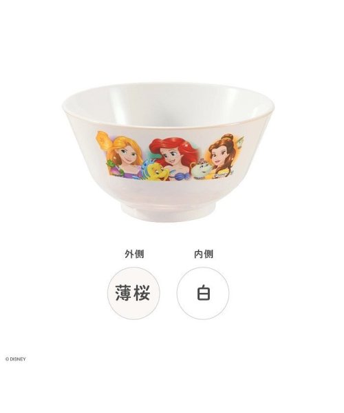 セール ディズニー プリンセス お茶碗 S6シリーズ 伝統工芸 山中漆器 ディズニー Disney D Fashion