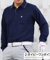 ネイビー