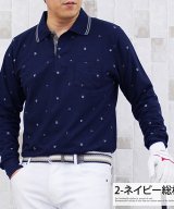 ネイビー系1