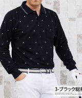ブラック系1