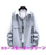 グリーン