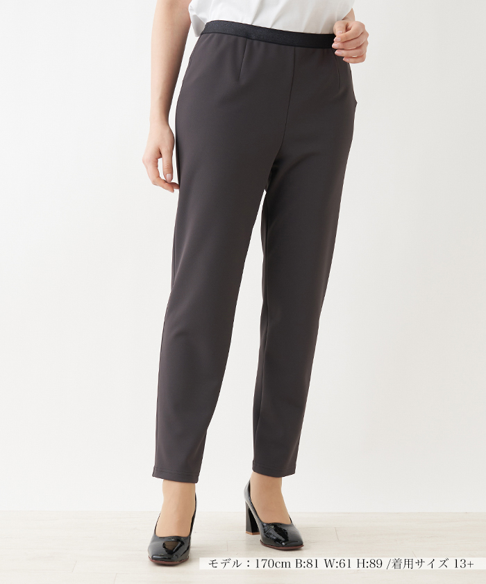 テーパードパンツ abadnet.com.sa